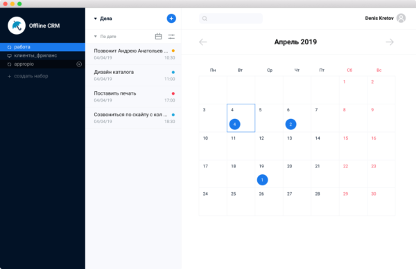 Free and offline CRM - Free CRM for self-employed and freelancers